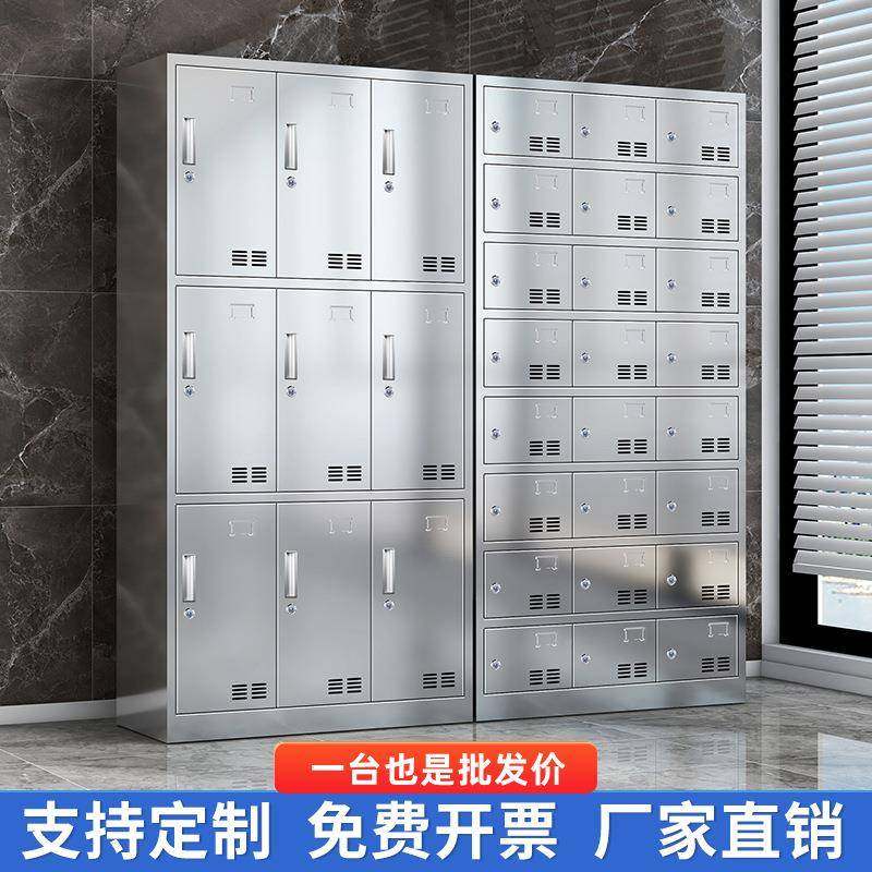 04不锈柜钢更衣柜无尘车间多门鞋柜员工储柜物食品厂yy333换衣餐3,商业/办公家具,办公储物柜,淘宝优惠券,粉丝福利购,淘宝优惠卷
