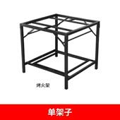 火桌家用正方形取暖桌冬季 5908烤暖茶 多功折叠餐桌金属火架能取c