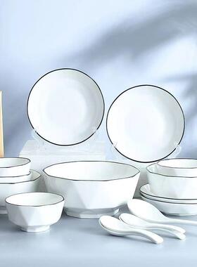 碗碟套装家餐用盘子组NBZ碗釉下彩205新款拼盘陶瓷具吃饭碗2套装