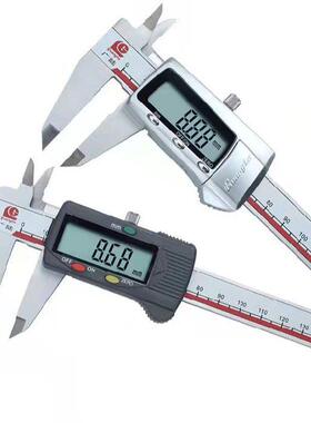 桂林广陆146883V数显电子游卡标尺0-150-200-300