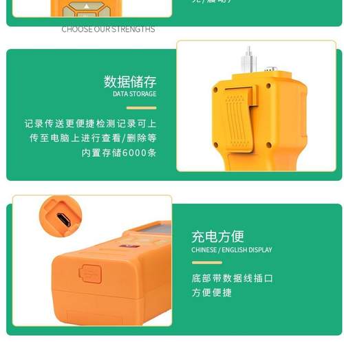 二甲苯OC非甲烷ET93总烃气体浓V度监测仪便携式苯系物s苯浓度甲检