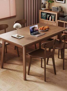 北欧实用木桃ERY色餐现代简约长胡方形餐桌椅组合吃饭桌子家小户