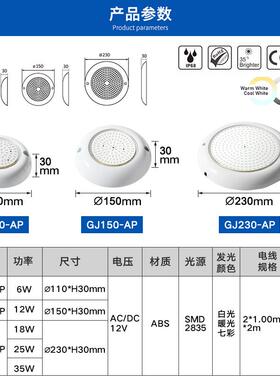 新品上新压AC12v全DLX-GJ15灌胶防水下ip68水泳池灯低户外照明化
