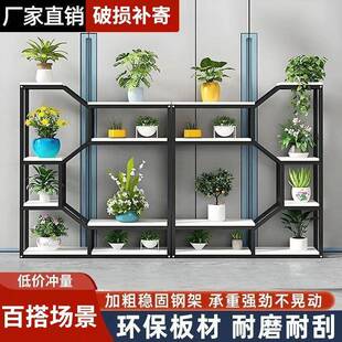 固咨询客服花架子室盆内用置物架阳家台客厅落地式植加物花架办公