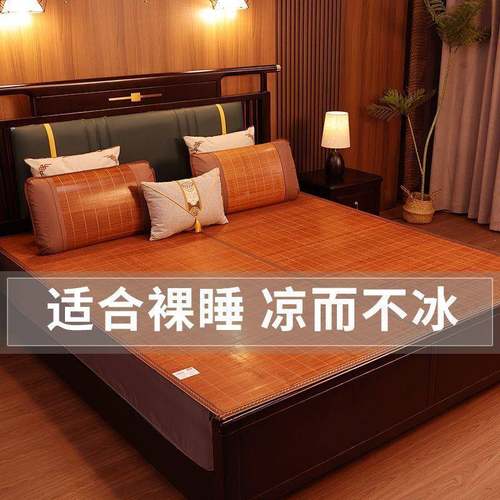 夏季凉席竹席1.厂家直供双51.8米双人席子可折叠家用学米宿舍单人