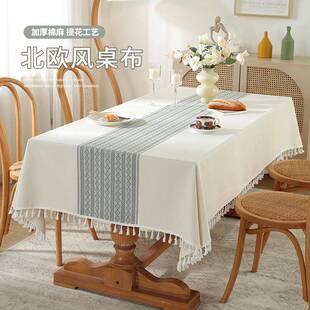 新款北欧风桌仿棉用麻餐桌台布家客北欧小穗厅巾茶几巾布电视柜盖