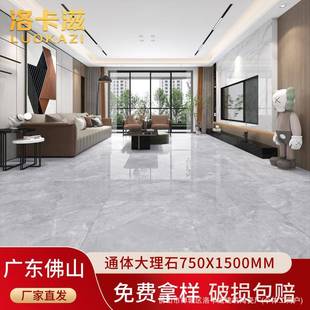 地75x1500通纹体0连大理石瓷砖别墅灰色止滑釉素色亮光防7501滑砖