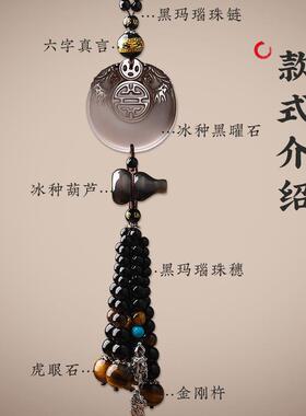 黑石双貔貅汽车挂件有球必应曜内吊高饰63177档男士后视镜车车载