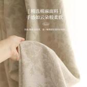 风系超柔麻提花遮GRL光窗帘卧室客厅新款 中新款 古棉法式 蔓枝列窗
