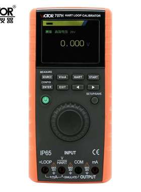 胜利仪器电压/电流信号发生器过程校验仪回路过程校验仪VC707H