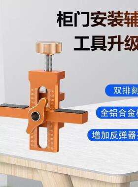 铝金柜门助安MZW辅器多功能木工装工具铝型材打孔快速定合位调平