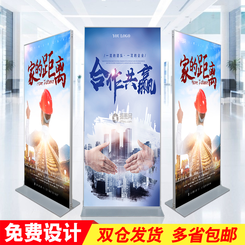 商场丽屏展架g铝合金宣传广告牌超市门店展示立式落地海报制作kt