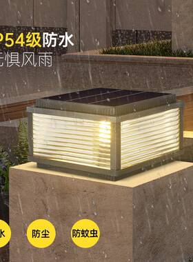太阳能柱头子灯户外水墅庭院灯室别外防简约花园围墙大QXE门柱门