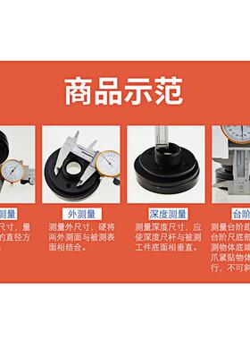 上工不锈钢带表表卡尺0VTC-20mm双向防震精度带游0标卡高尺