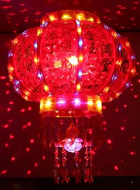 婚新年装用品字古典USH大红喜庆字七彩灯笼仿古旋转福饰宫灯