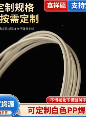 pNPVp焊条家灰色pp厂塑料4丙mm聚m烯卷4*6m直销供应