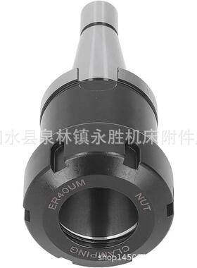 铣夹头铣刀柄NT3NT0N4T50-4ER101ER16ER25ER32ER0可NT40/50-配套