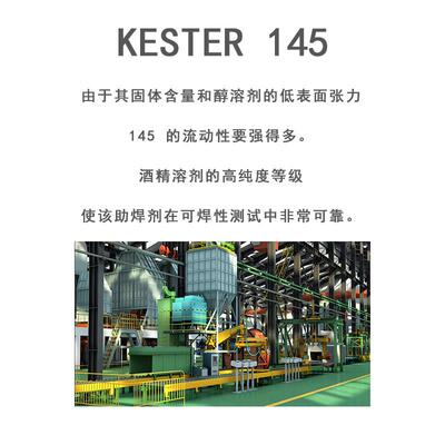 kester14液体助焊剂松香型透2明纯高度非腐蚀非5AXL导电0L