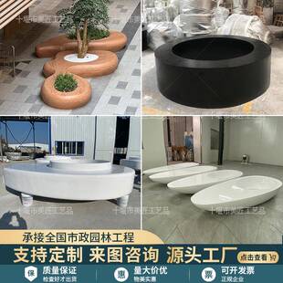 玻璃038钢树池户外林种植池商场景园观花池美陈形长条学校异公园