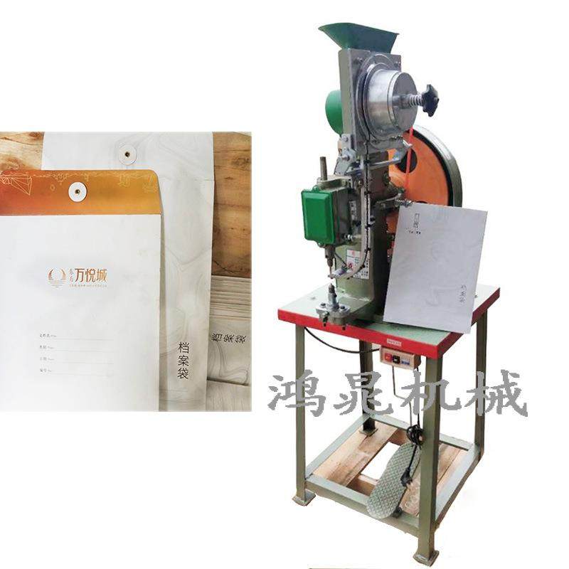 生产鸡眼机卡纸吊牌气眼机 档案袋鸡眼机专用线路板鸡眼机,五金/工具,其他机械五金,淘宝优惠券,粉丝福利购,淘宝优惠卷