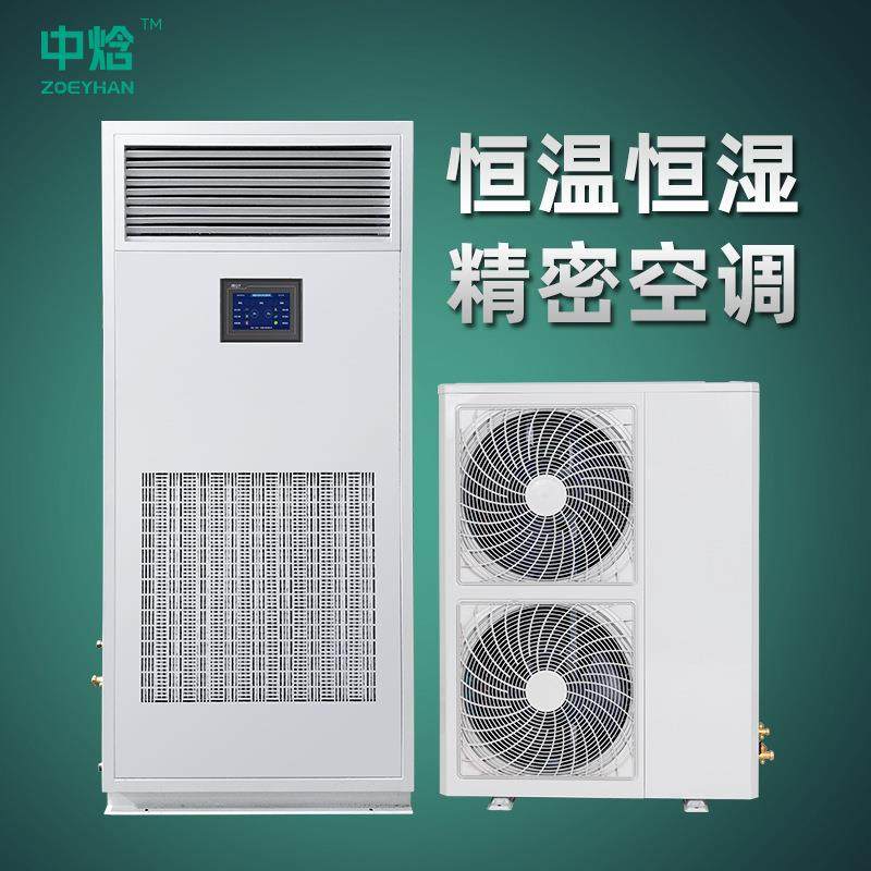 50㎡档案室天平室计量检测库恒温恒湿机系统柜式直吹精密空调设备,机械设备,制冷设备,淘宝优惠券,粉丝福利购,淘宝优惠卷