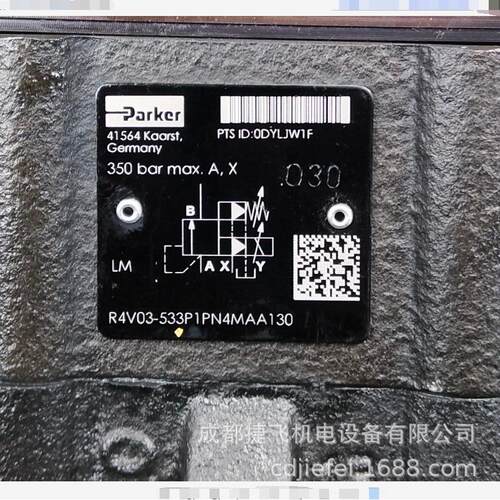 R4V03-533P1PN4MAA130液压泵系统压阀比例电磁阀