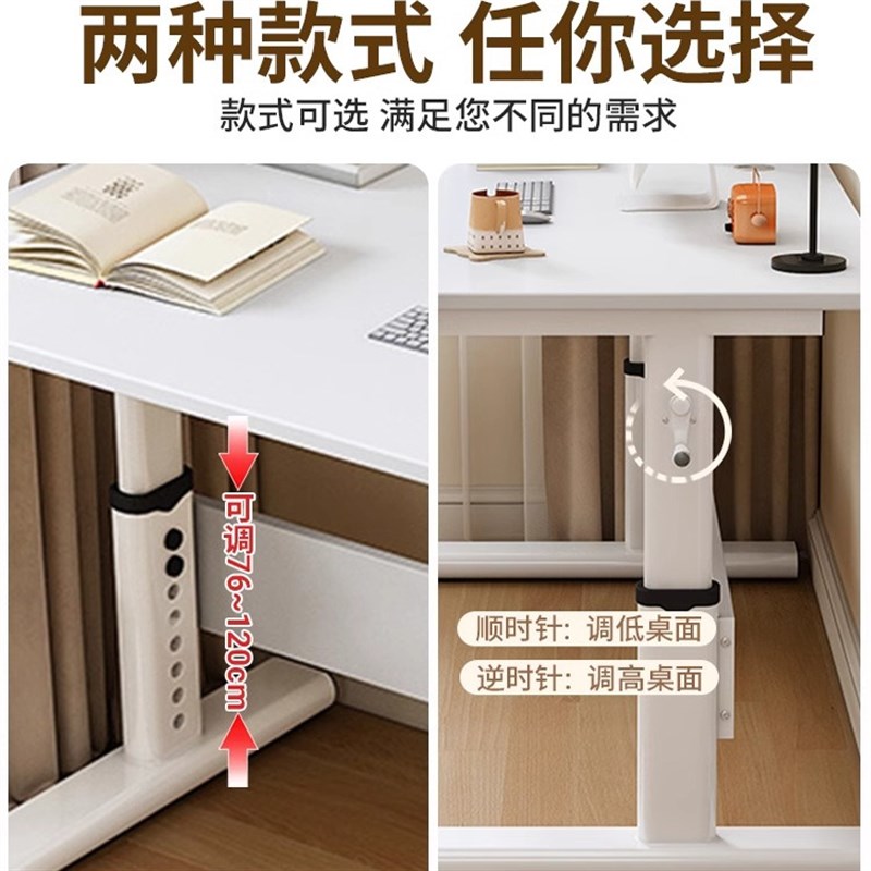 手摇升降桌电脑桌台式书桌电竞桌家用学习桌儿童办公桌写字工作台