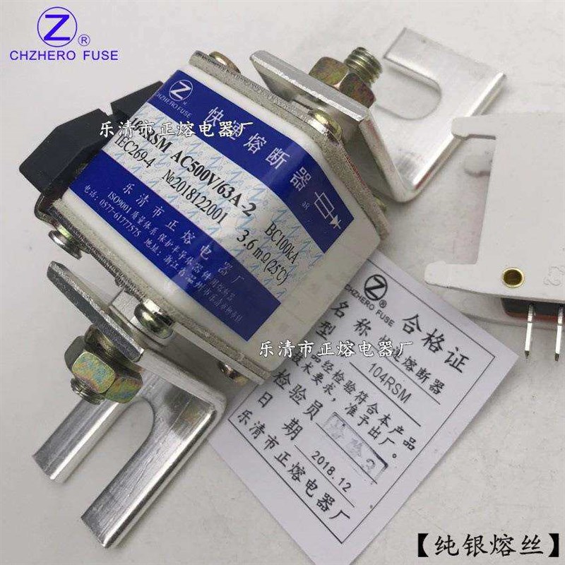 快熔104RSM-500V/80A100A135A150A160A180A-2快速熔断器