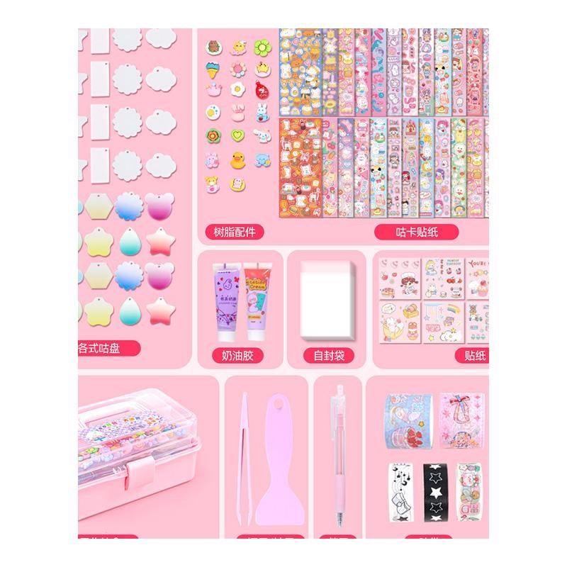 咕卡贴纸装 咕卡全diy奶油胶咕卡盘手帐手工素材女孩儿童