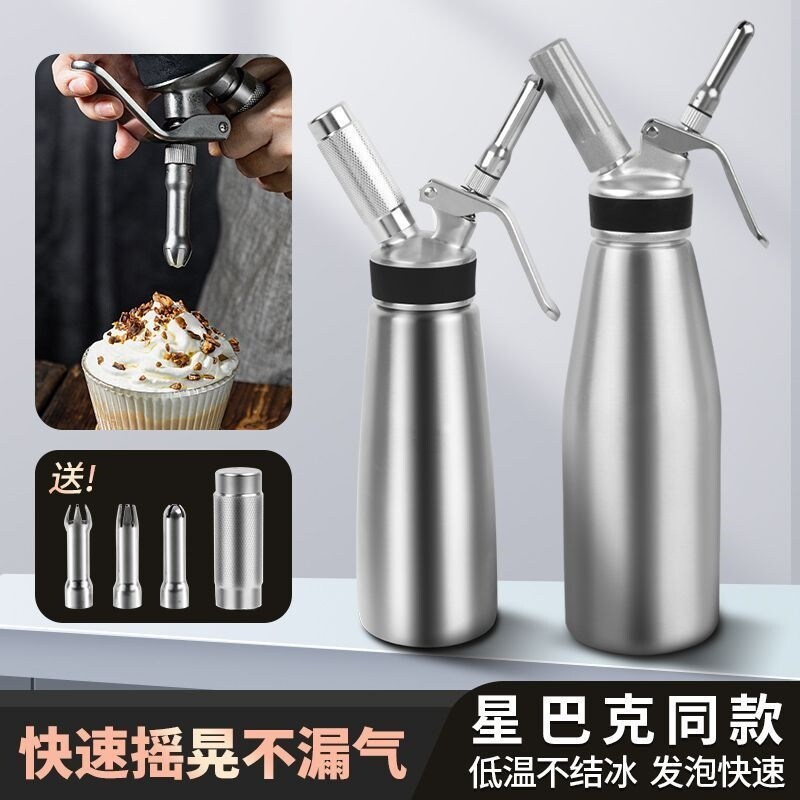奶油枪不锈钢商用喷射雪顶奶茶店奶油喷枪咖啡发泡器打奶器虹吸瓶