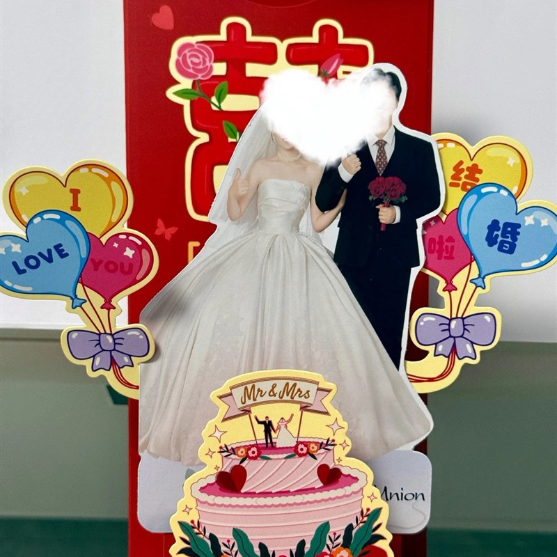 定制立体3D婚礼红包创意红包闺蜜结婚惊喜婚礼照片随礼红包请柬贺