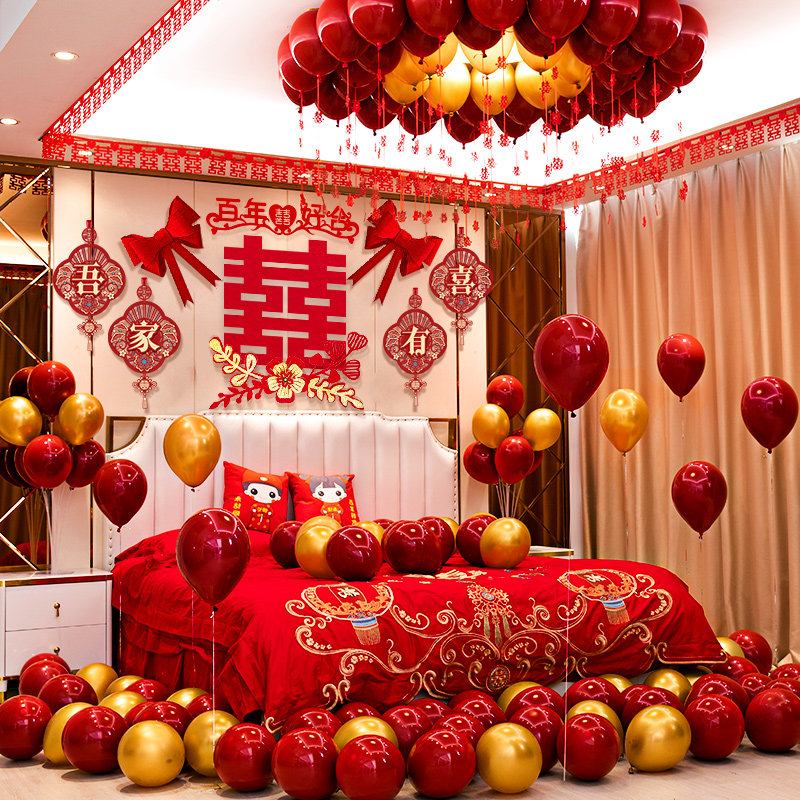 新婚婚房气球场景装饰卧室客厅出阁房间装扮结婚现场布置用品套餐
