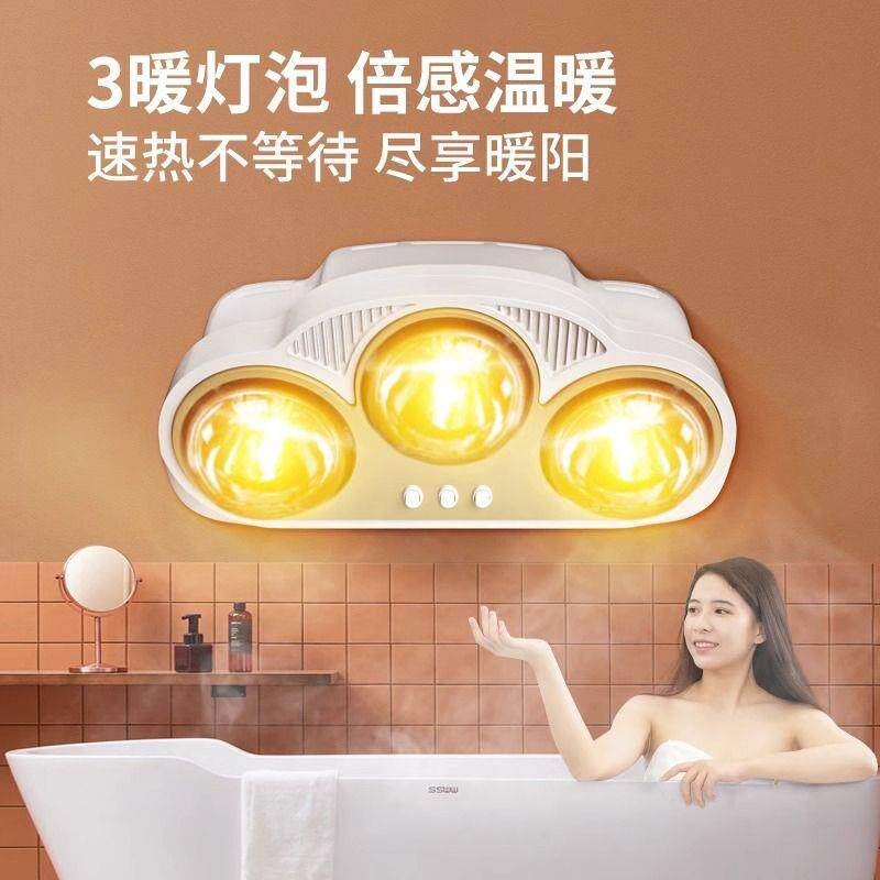 三灯壁挂式浴霸防水防爆灯灯暖浴室家用一体挂墙免打孔取暖强耐用