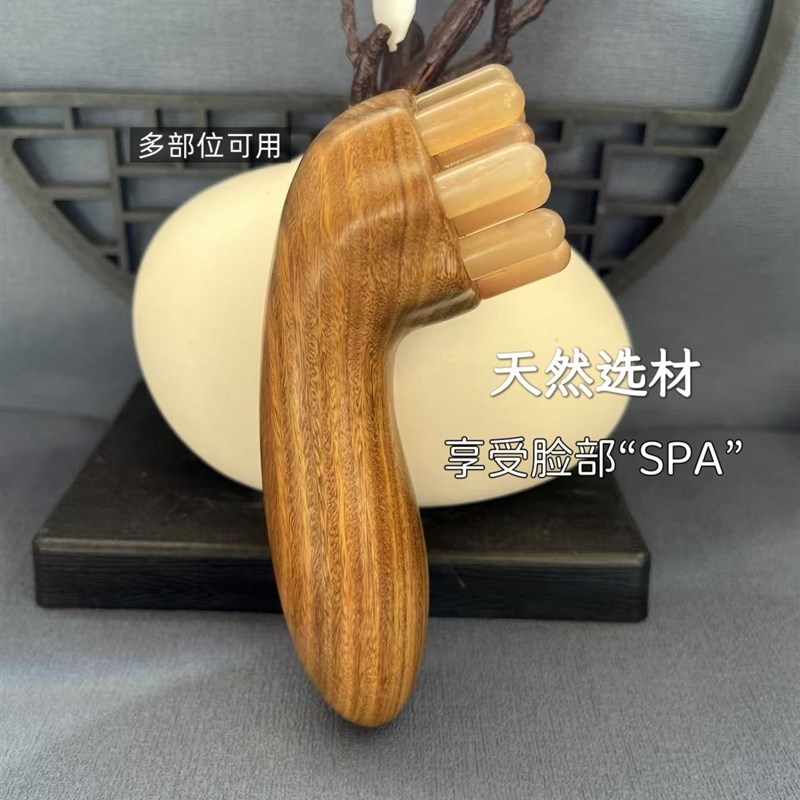风雅猫爪11齿羊角脸刷檀木梳子面部脖颈点揉疏通女士按摩经络梳