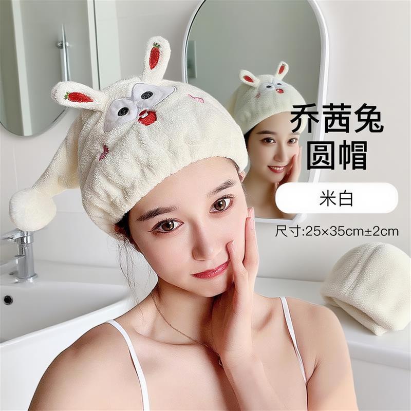 珊瑚绒加厚超强吸水速干擦头发毛巾干发巾包头长发兔耳朵干发帽女