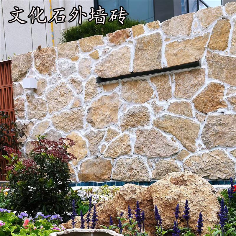 天然文化石不规则碎拼乱石片庭院花园地砖贴墙别墅背景墙源头厂家