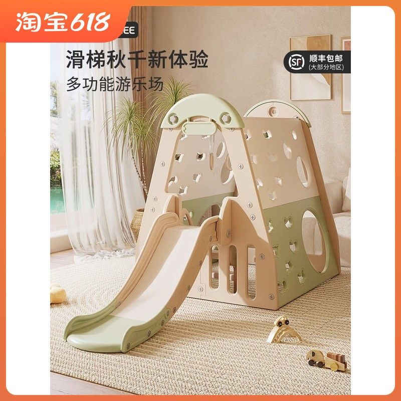哈比树宝宝3到10岁攀爬架秋千滑梯组合儿童室内家庭滑滑梯玩具