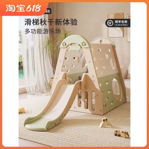 哈比树宝宝3到10岁攀爬架秋千滑梯组合儿童室内家庭滑滑梯玩具