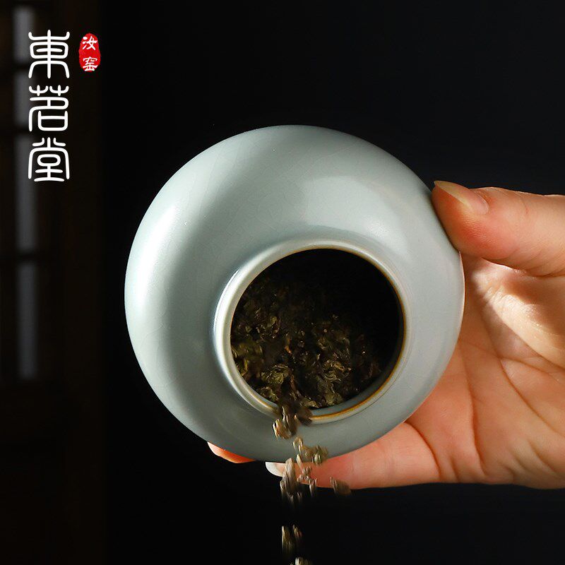 东茗堂 汝窑茶叶罐陶瓷小号密封罐子茶叶盒包装存储茶罐精品高档