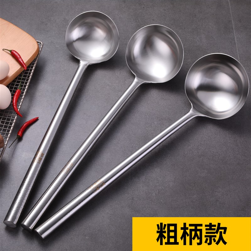 不锈钢加厚炒勺厨师炒勺家用炒菜勺子长柄勺子马勺厨师大勺子