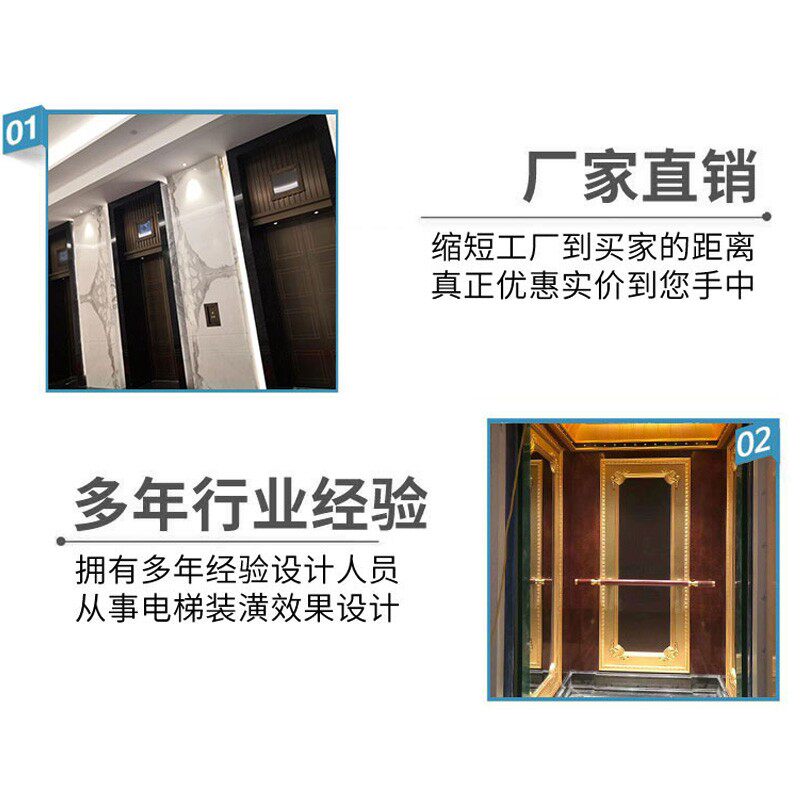 极速现代家用电梯轿厢装潢新货梯A装修酒店电梯装饰不锈钢门套包