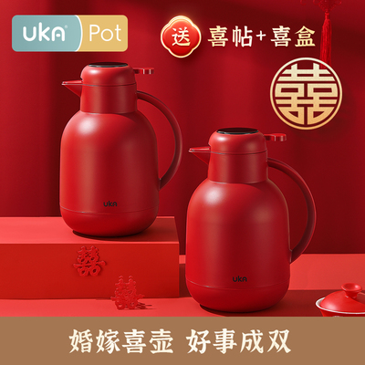 UKA婚庆保温壶家用结婚壶陪嫁玻璃内胆喜庆保温壶长效保温大容量
