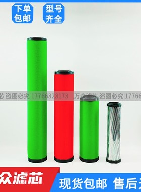 替代石大干燥机精密过滤器滤芯TLH00038 TLP0038 TLC0038 TLQ0038