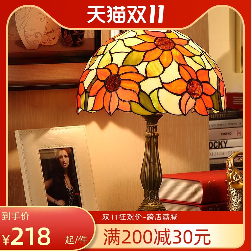 宜轩欧式创意田园太阳花卧室床头灯新婚礼品调光LED艺术复古台灯