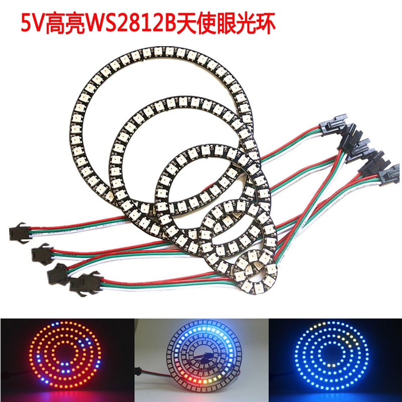 2812幻彩LED灯全彩圆环单点单控5050RGB内置IC驱动可编程灯5V USB