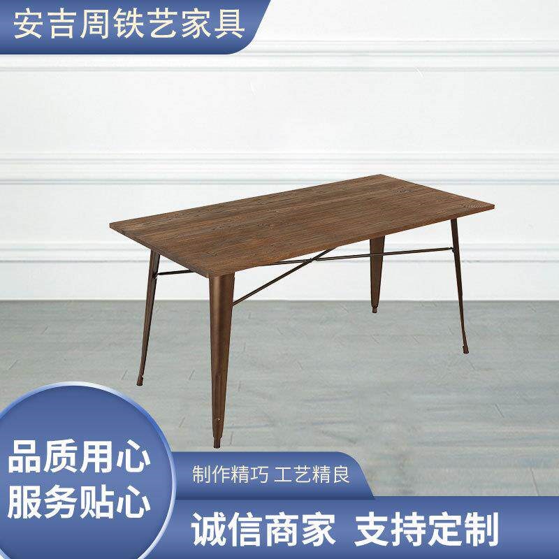 木面长方形大桌子餐厅家具小脚桌餐桌140*80*75餐馆饭桌实木质感