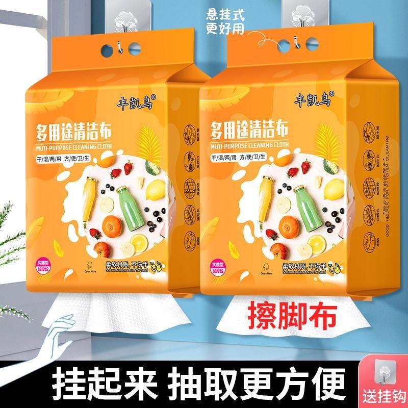 懒人抹布一次性擦脚布加厚加厚加大洗脚巾足浴足疗抹布泡脚毛巾