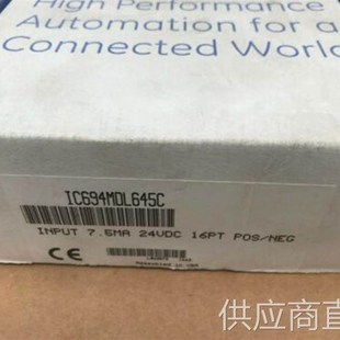 IC694MDL655C IC694MDL655 IC694MDL645 IC694MDL646 议价