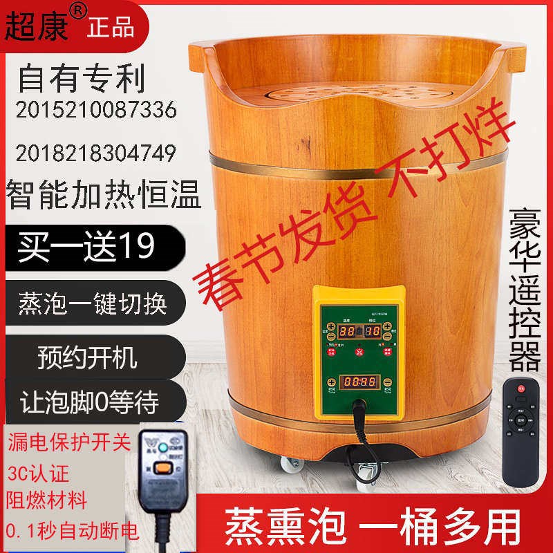 泡脚木桶加热恒温熏蒸高深洗桶小腿过脚盆橡木家用脚盆足浴盆泡
