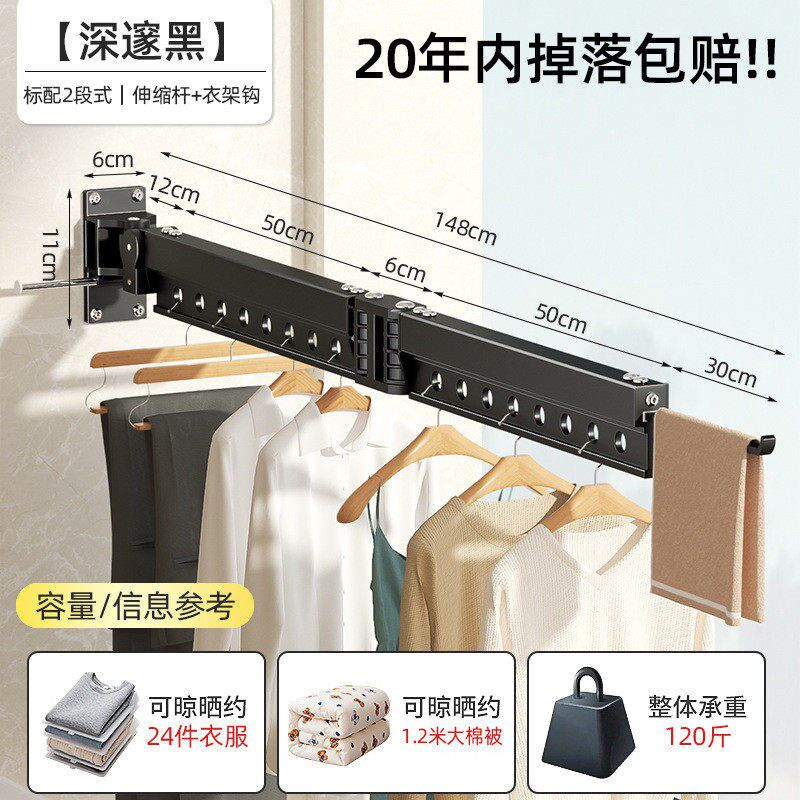 可上壁挂式折叠晾衣架翻家用阳台伸缩晾衣杆无阳台晾衣